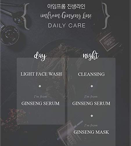 [I'M FROM] Ginseng Serum, face serum, essence, anti-aging serum, 30ml