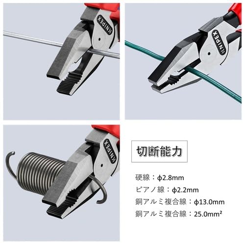 Knipex Alicate Universal para Trabajos Pesados Atramentado Recubiertos de Plástico, 200 mm