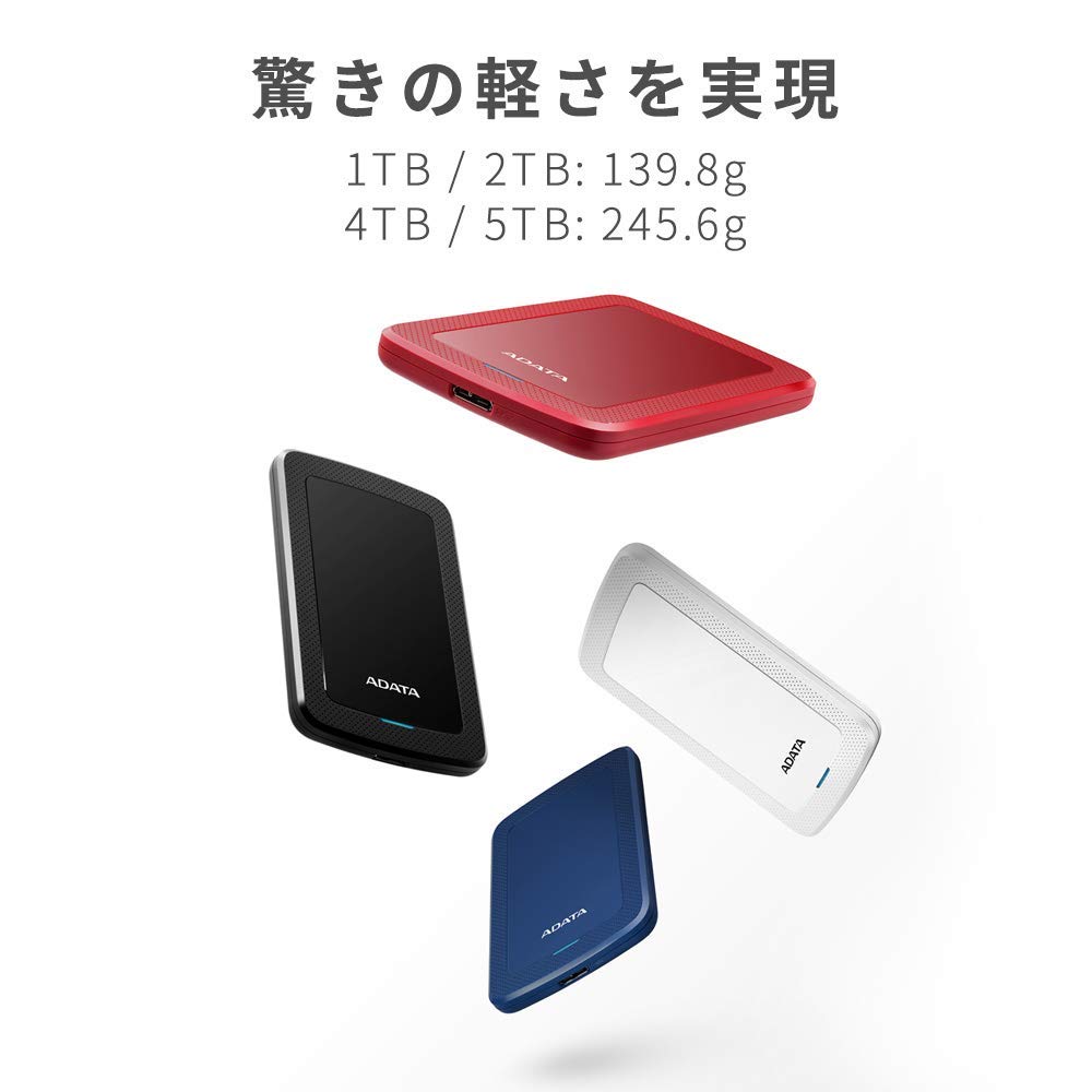 Disco Duro Externo ADATA Rojo Ultra Delgado USB 3.1 HV300 2 TB