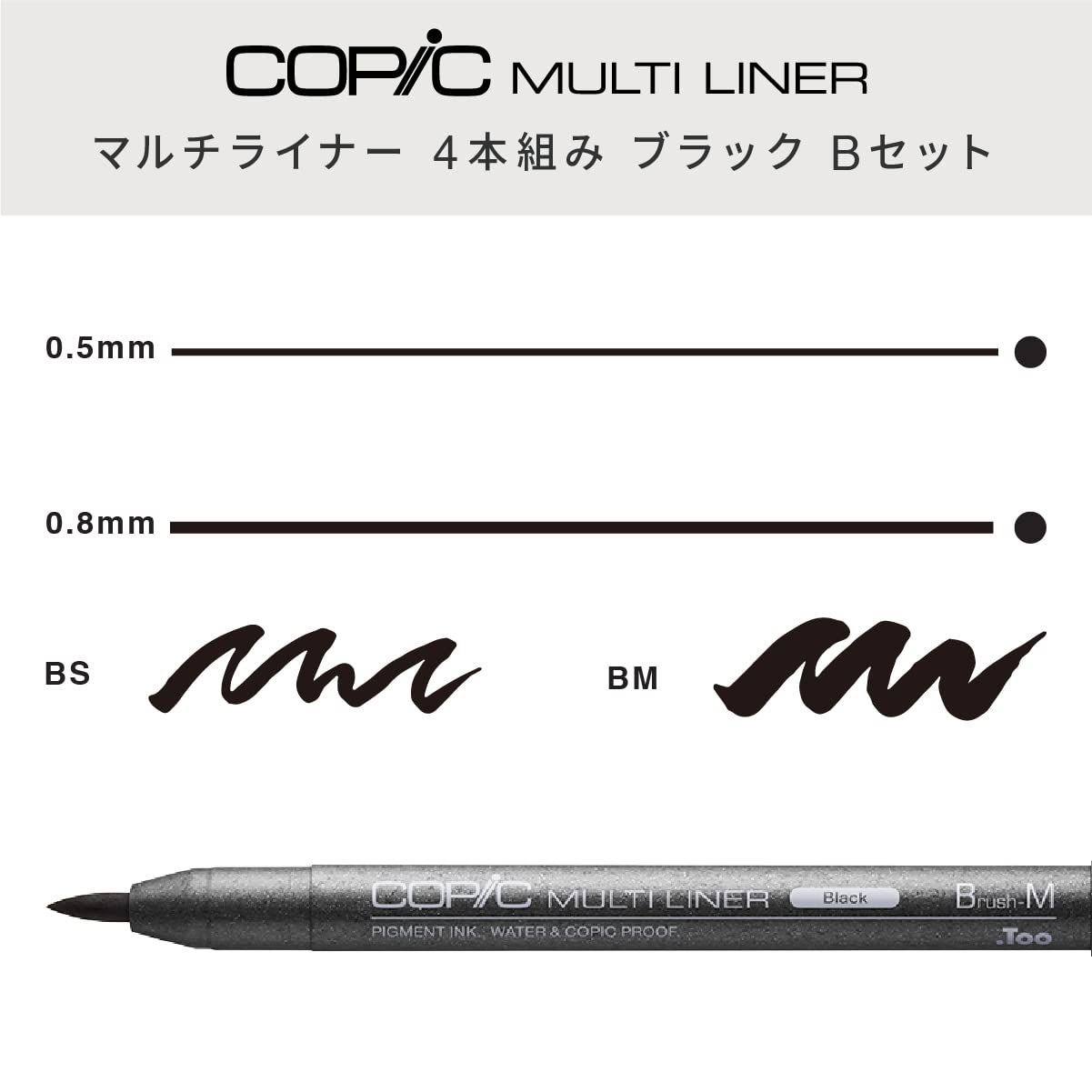 Copic markers MLBBROAD Multiliner - Tinta amplia a base de pigmentos, juego de 4 piezas