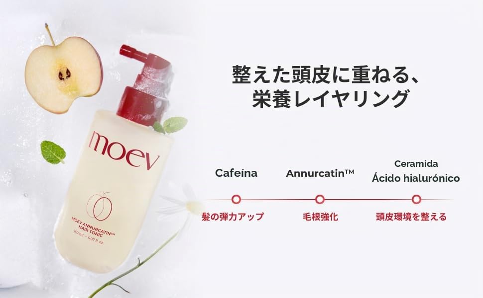 Tónico Capilar Moev Annurcatin 150 ml