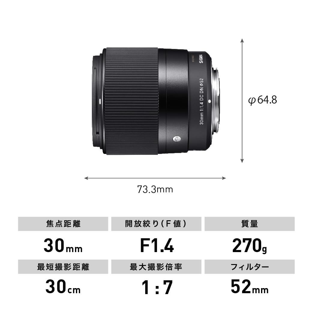 SIGMA Lente 30mm F1.4 DC DN (C) -X