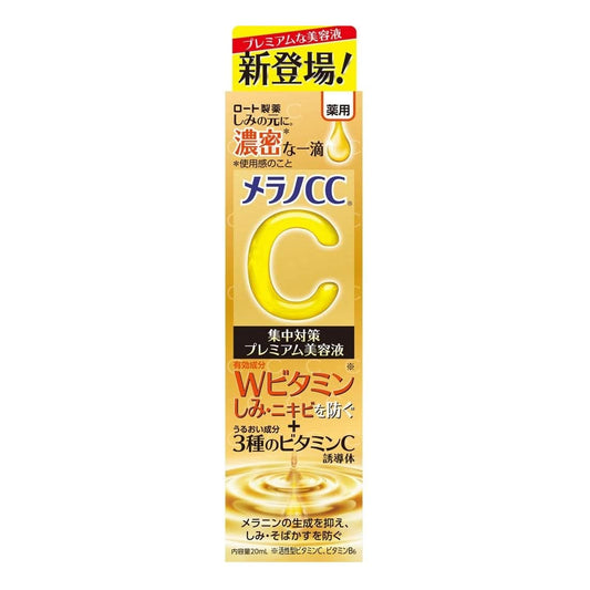 Melano CC Intensive Spots Prevention Premium Beauty Essence - Esencia de belleza (20 ml)