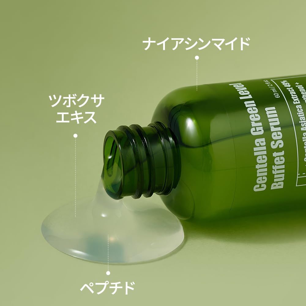 PURITO Centella Green Level Buffect Serum 60ml
