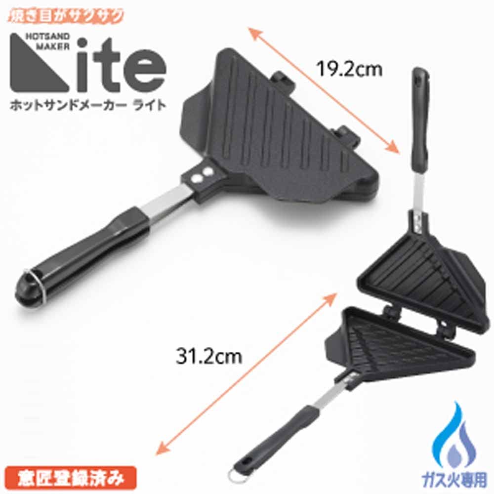 Máquina de Arena Caliente Yoshikawa SJ3209 Luz para Camping