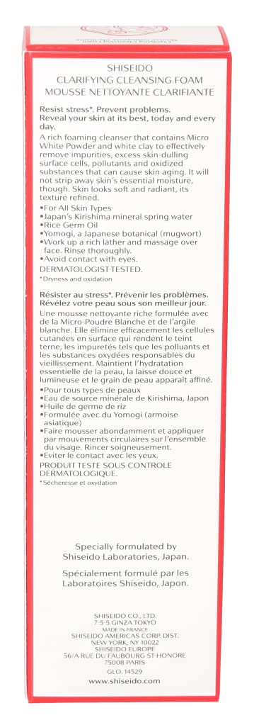 Shiseido, Crema y leche facial - 125 ml (0768614145295)