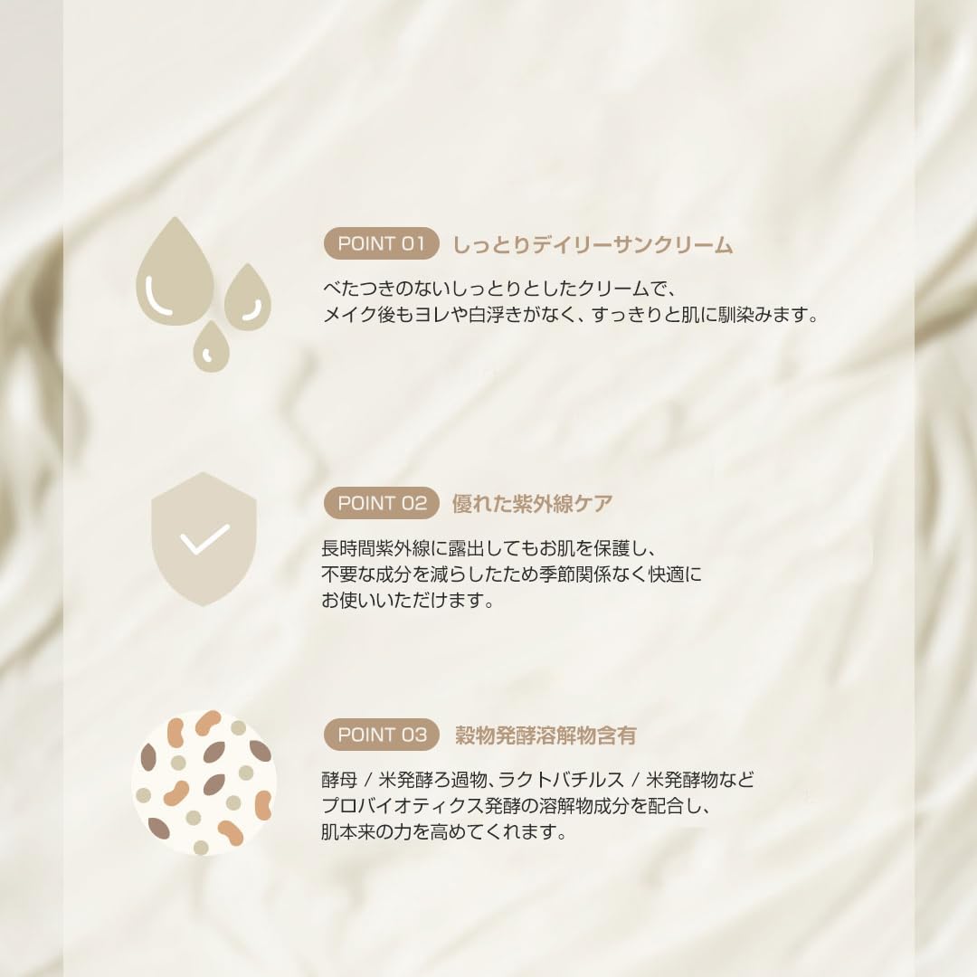 Beauty of Joseon - Protector solar Relief Sun Rice + Probióticos SPF 50+ PA++++
