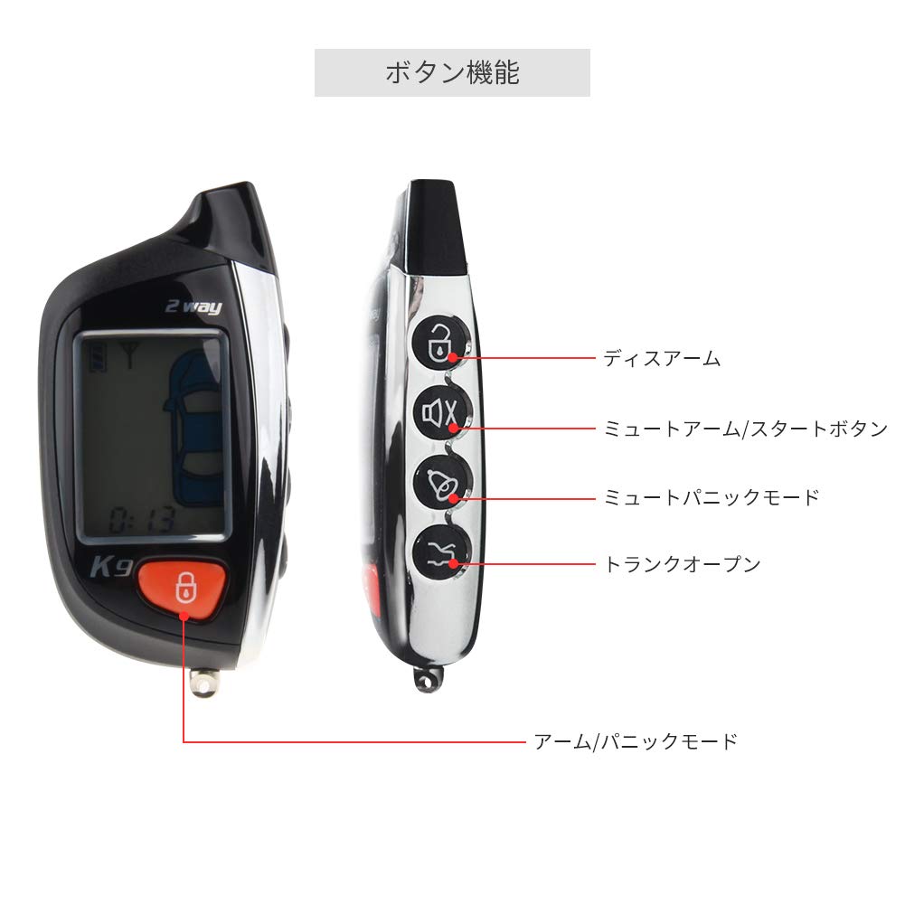 Sistema de Alarma para Auto EasyGuard 2 Way con Display LCD, Encendido Remoto y Modo Turbo Timer