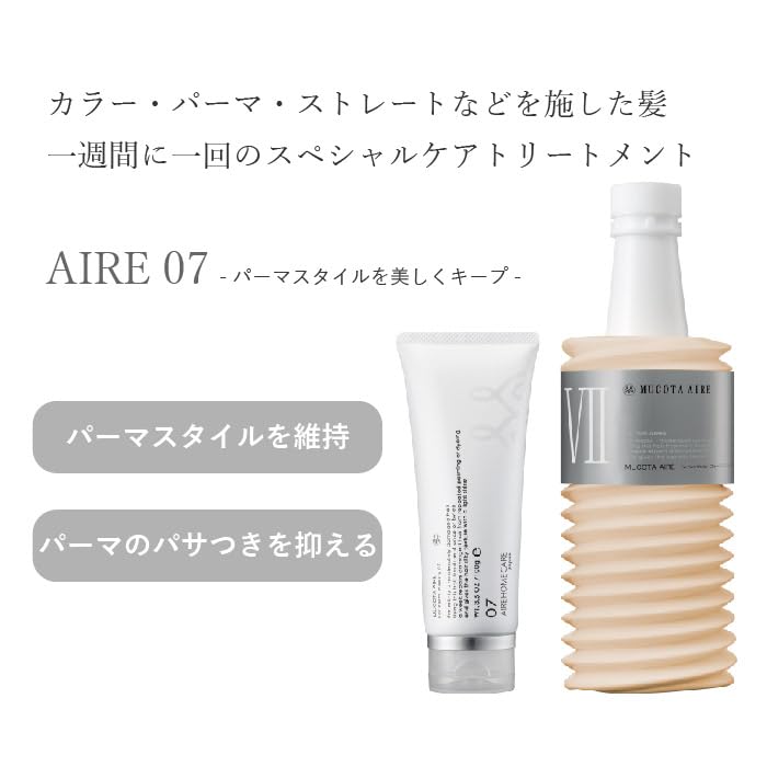 Mucota Adllura Aire 07 - 100 G, 100 Ml