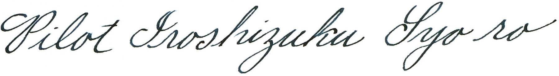 Tinta para Pluma Fuente Pilot Verde Obscuro Iroshizuku Syo-ro Frasco de 50 ml