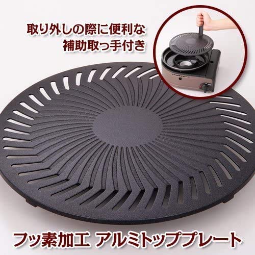 Iwatani Smokeless YAKINUKU, Parrilla Coreana para barbacoa YAKIMARU CB-SLG-1 W/Placa de parrilla de repuesto