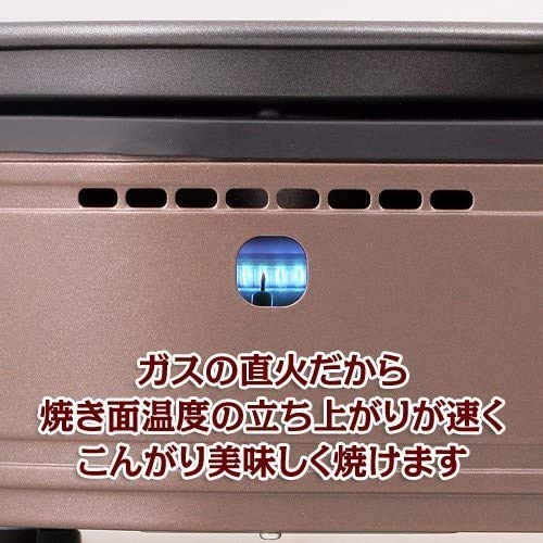 Iwatani Smokeless YAKINUKU, Parrilla Coreana para barbacoa YAKIMARU CB-SLG-1 W/Placa de parrilla de repuesto