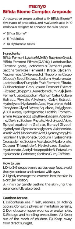 Ampolla Manyo Factory Bifida Bioma Complex 50 ml