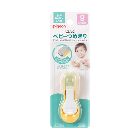 Paloma cortaúñas de corte transparente para bebé (nuevo color amarillo, fabricado en Japón)