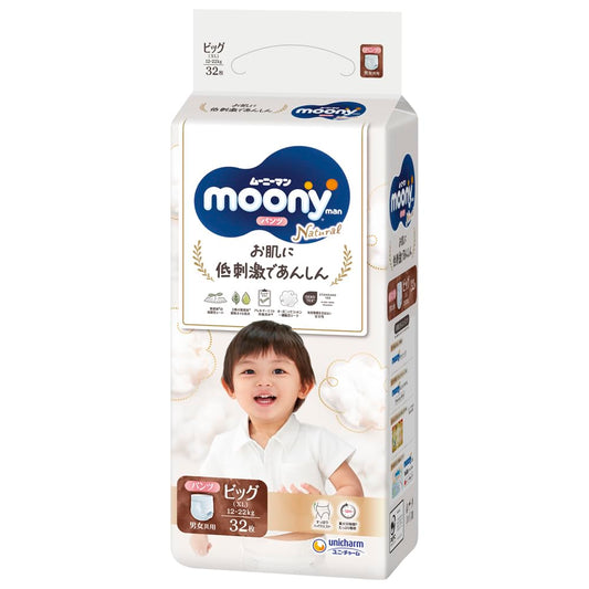 Pañales Moony Premium Orgánico Japón XL