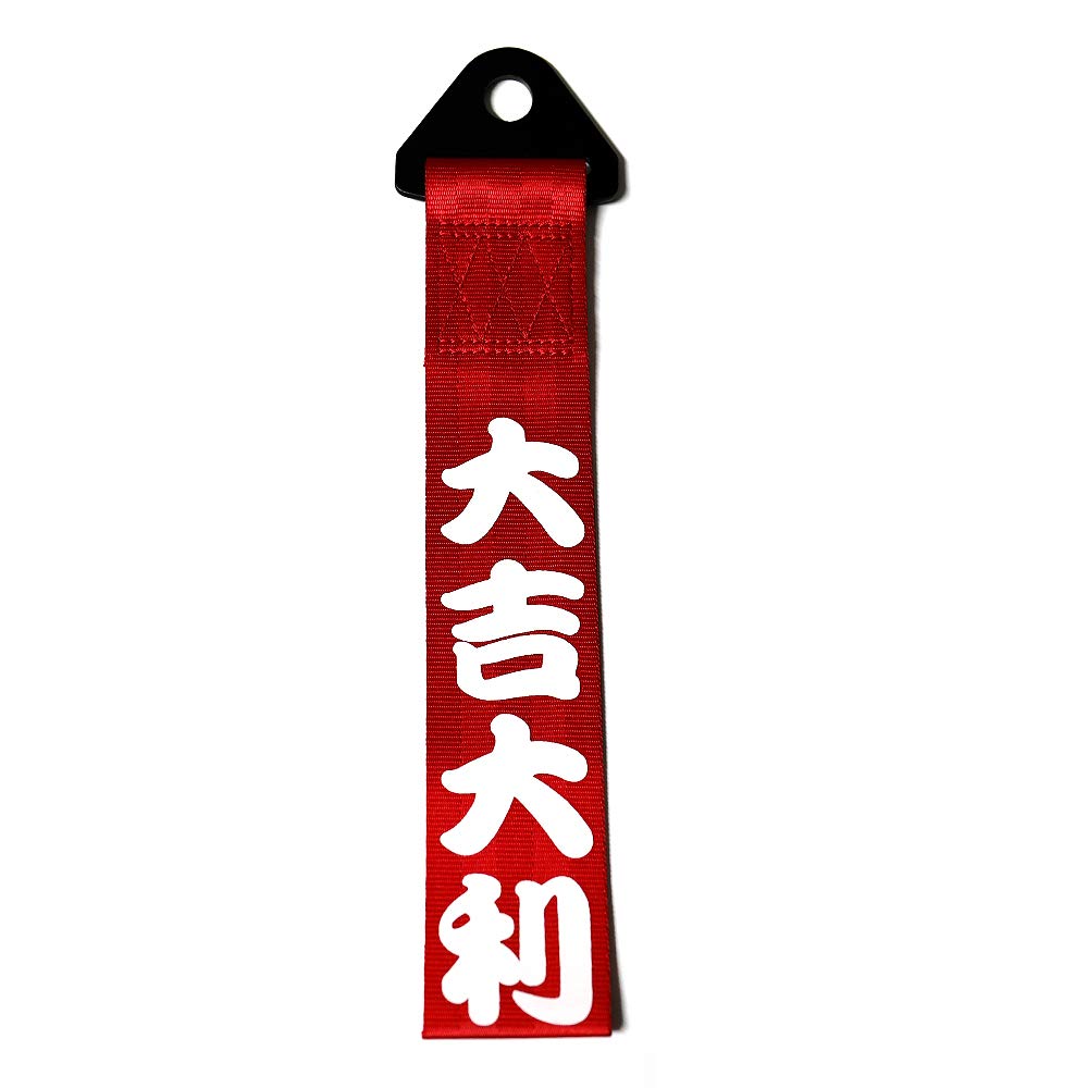 Correa de remolque JDM Sports Red Racing para modificación de coche, personalizada, con eslogan chino, cuerda de tracción, gancho HF, apto para parachoques delantero o trasero, cinturón decorativo