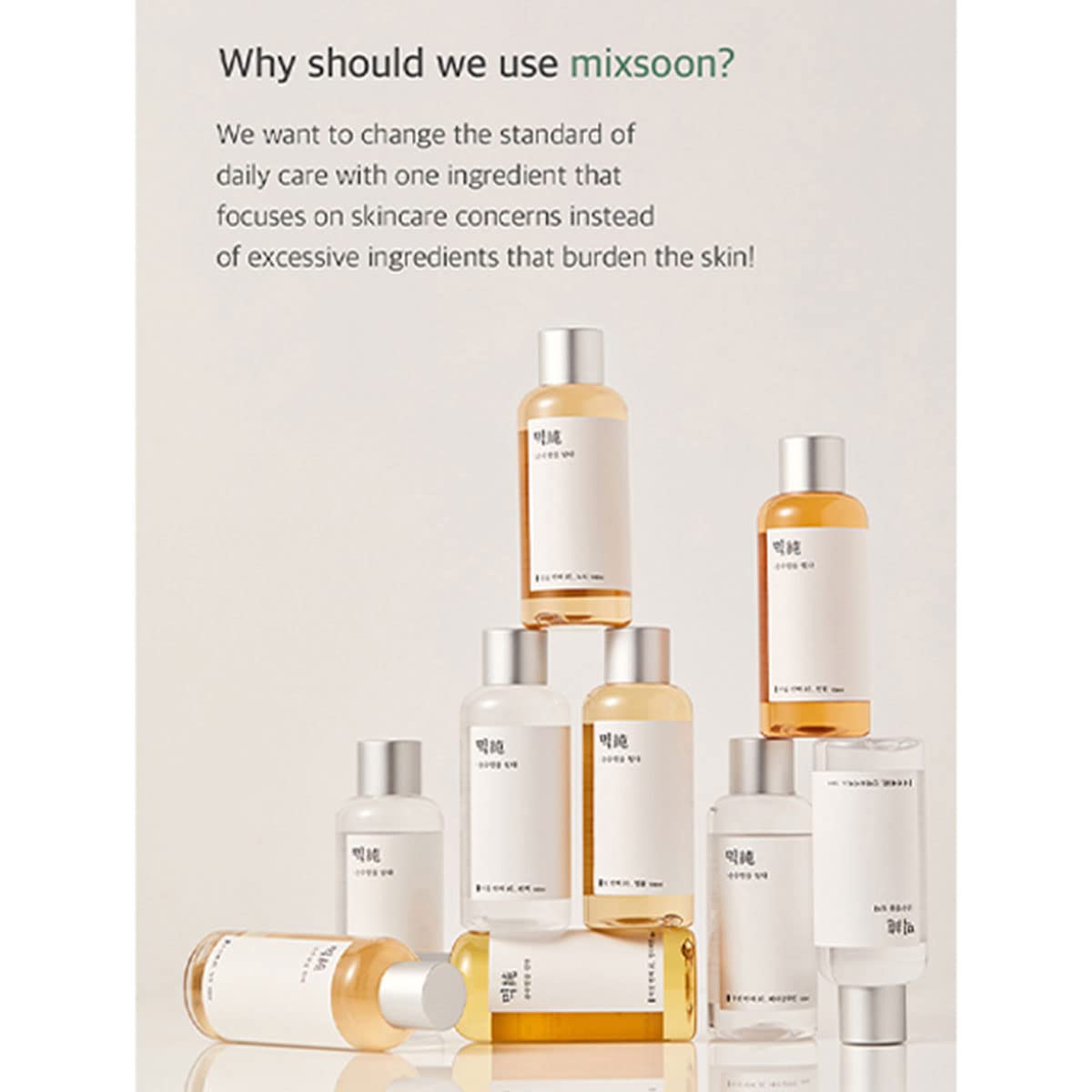 MIXSOON - Centella Asiatica Toner - 150ml / 5.07 fl. oz.