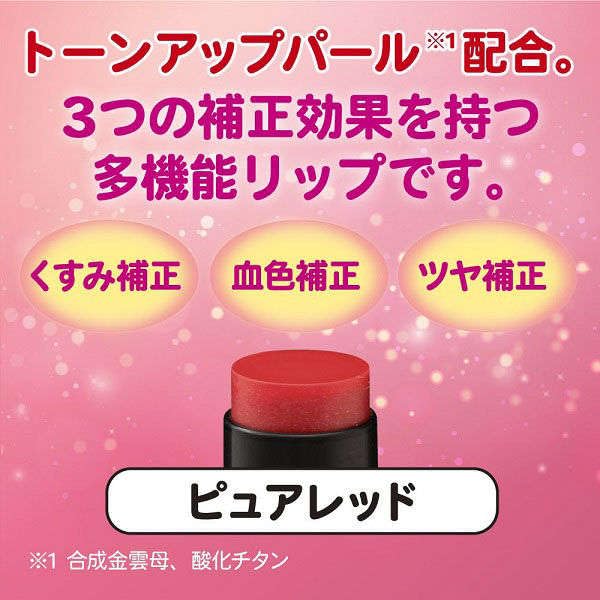 Labial CC Roto Pharmaceutical Rojo Puro Hydratante