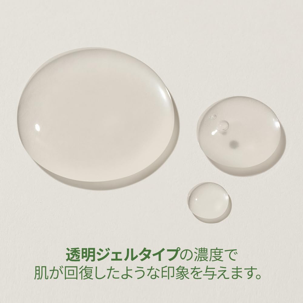 PURITO Centella Green Level Buffect Serum 60ml