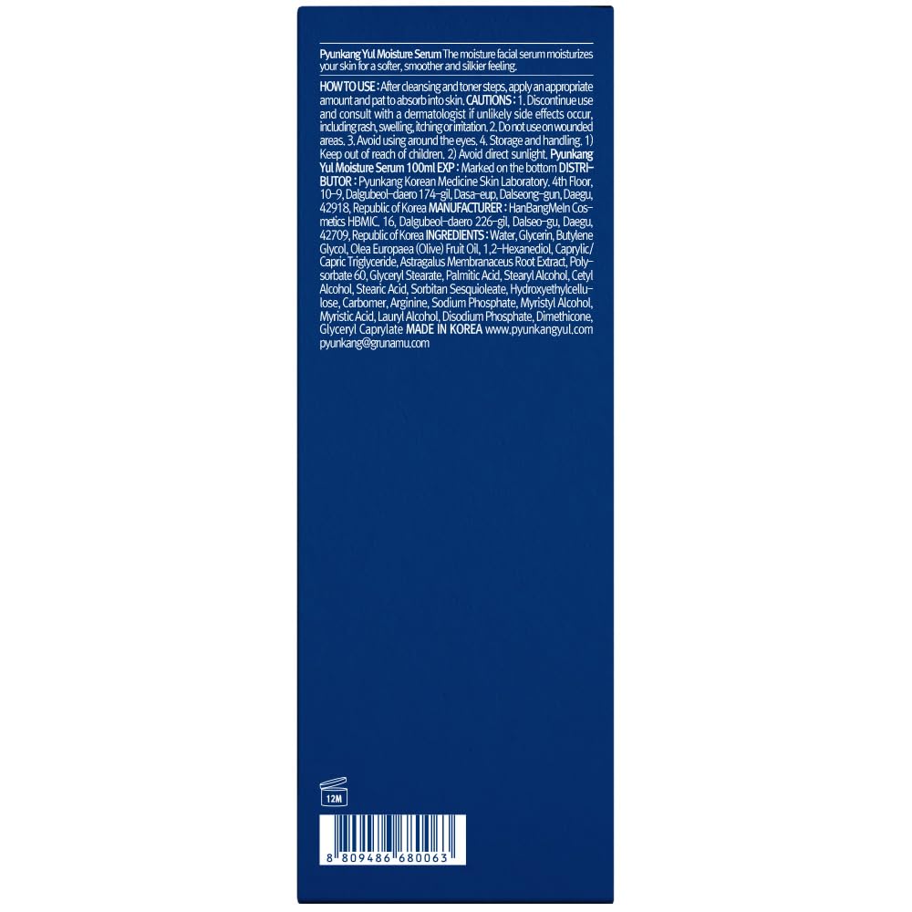 [ Pyunkang Yul ] Moisture Serum 100ml / 3.3 Fl. oz.