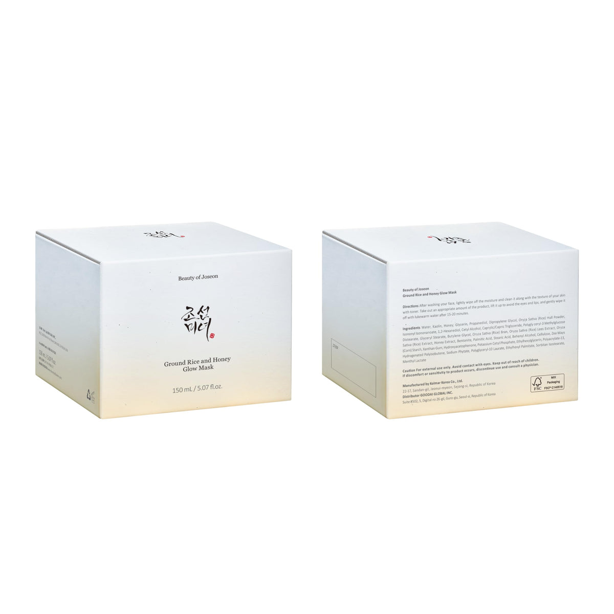 Ground Rice and Honey Glow Mask 150ml