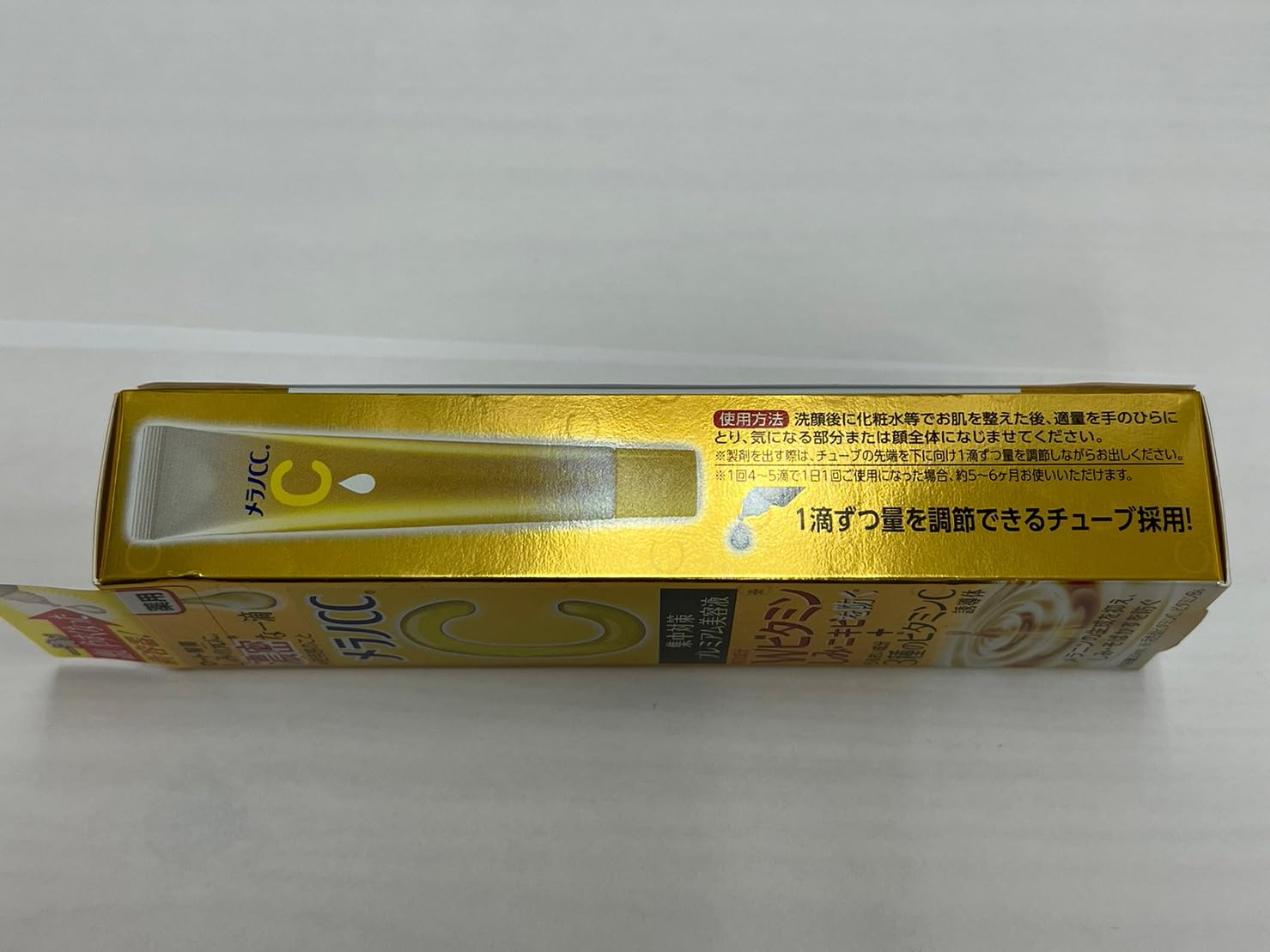 Rohto Melano CC Medicinal Stain Concentrated Measures Premium Serum 20ml