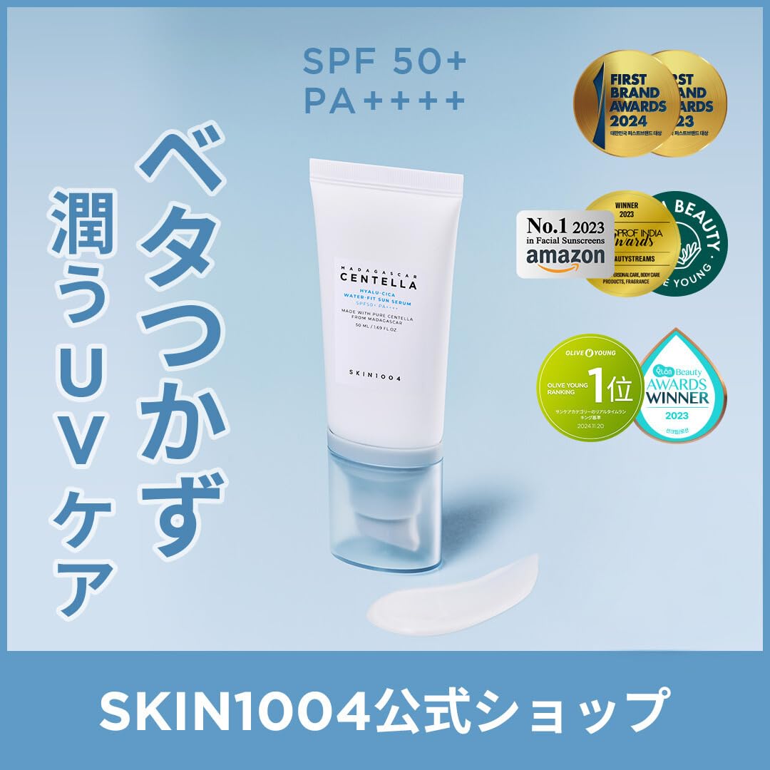 SKIN1004 Madagascar Centella Hyalu-cica Water-Fit Sun Serum - Bloqueador Coreano con Centella y Ácido Hialurónico