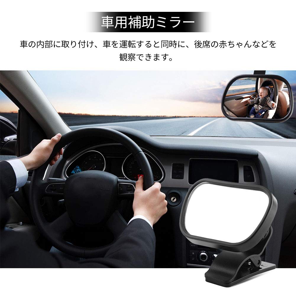 Espejo retrovisor de seguridad de 1 pieza Espejo Retrovisor de Bebé Auto Espejo coche bebé espejo ajustable para el asiento trasero del niño del bebé con clip de ventosa