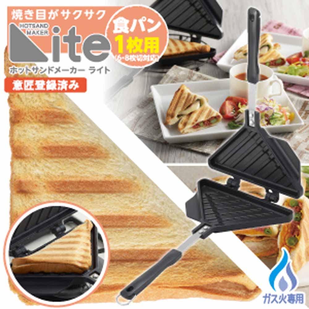 Máquina de Arena Caliente Yoshikawa SJ3209 Luz para Camping