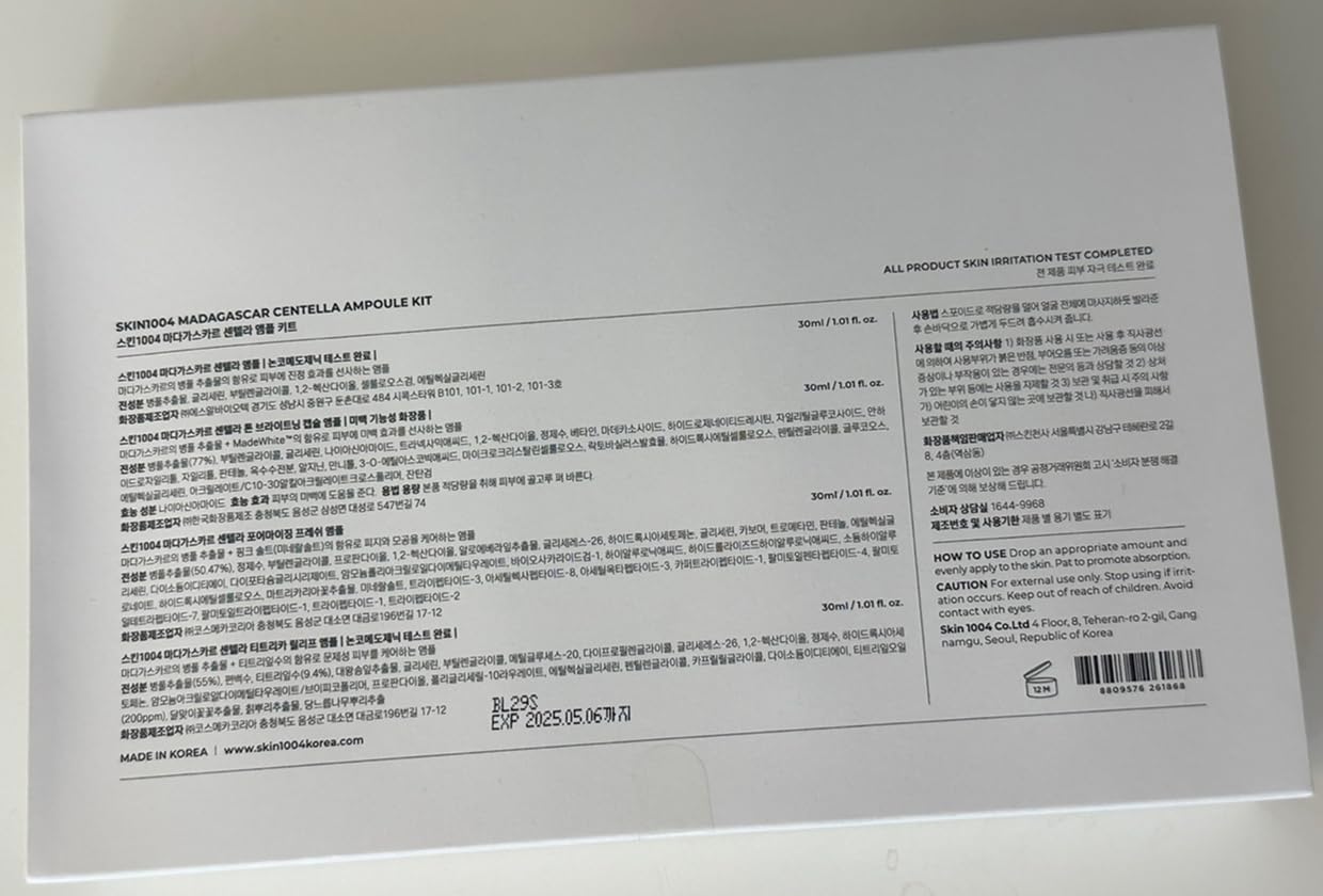 SKIN1004 Madagascar Centella Ampoule Kit.