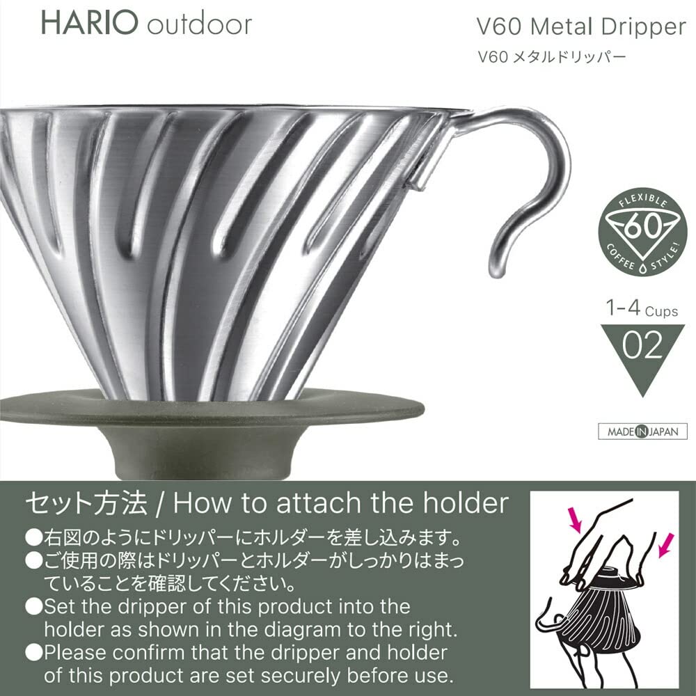 Hario Outdoor V60 - Gotero de metal, color plateado 02
