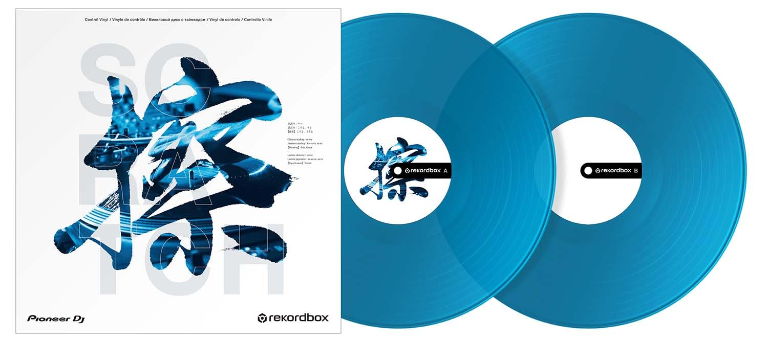 Accesorio Mezclador Pioneer DJ azul claro RB-VD2-CBPDJ