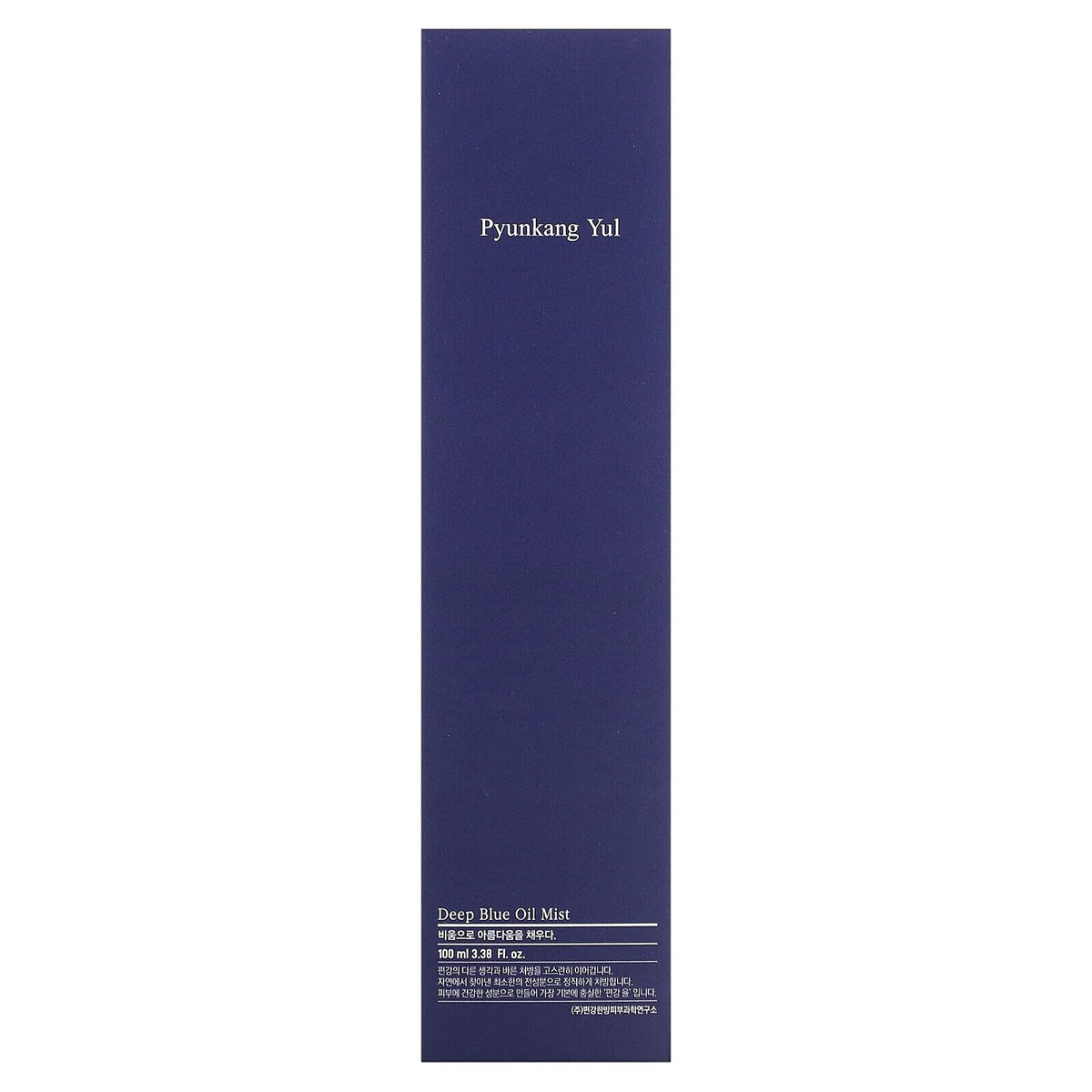 Pyunkang Yul [PKY] Esencia Mist Deep Blue Oil Mist 100 ml
