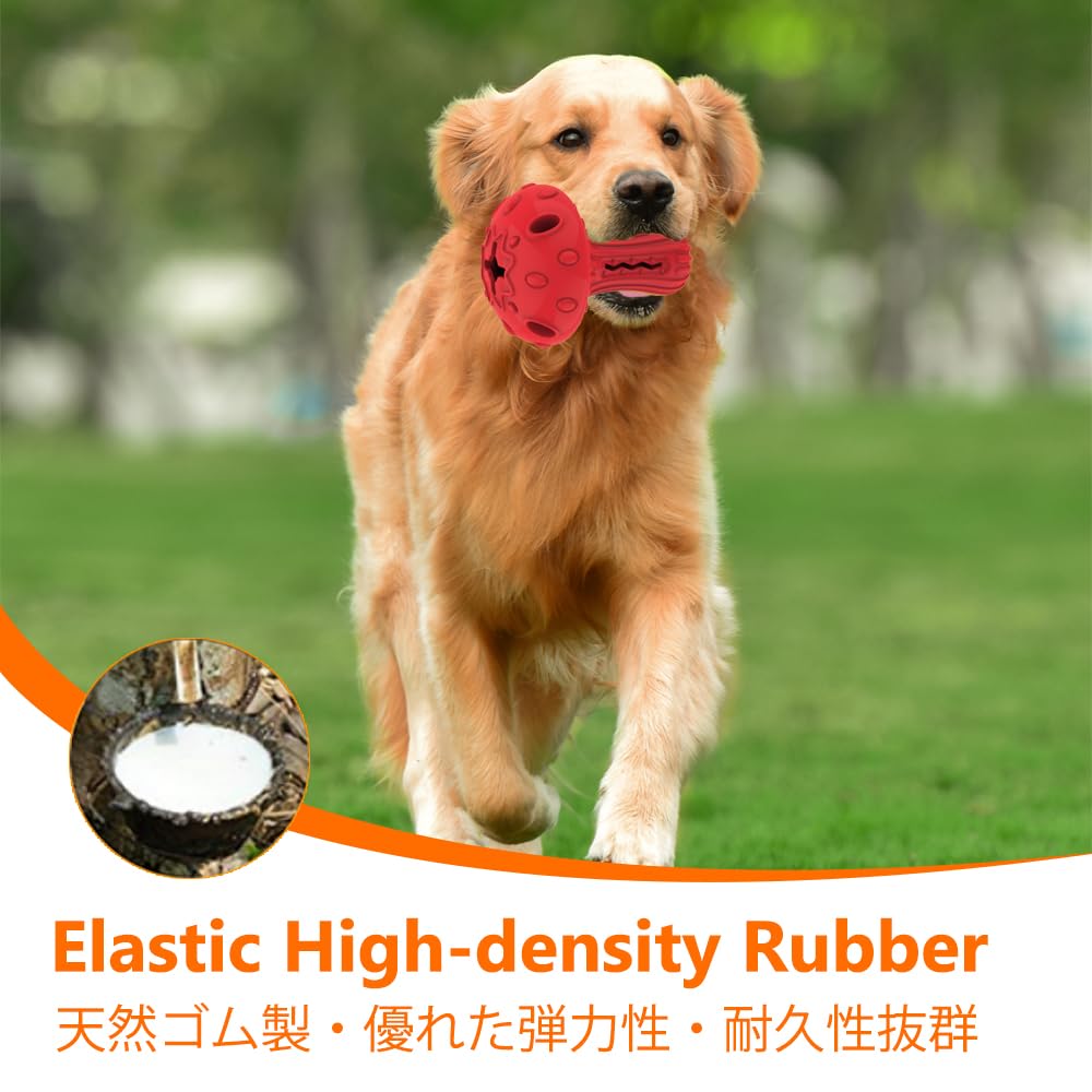 Juguete masticable para Perros Grandes y medianos, Juguete dispensador de golosinas de Goma para masticadores agresivos, Juguete Interactivo de alimentación Lenta para Rompecabezas difíciles