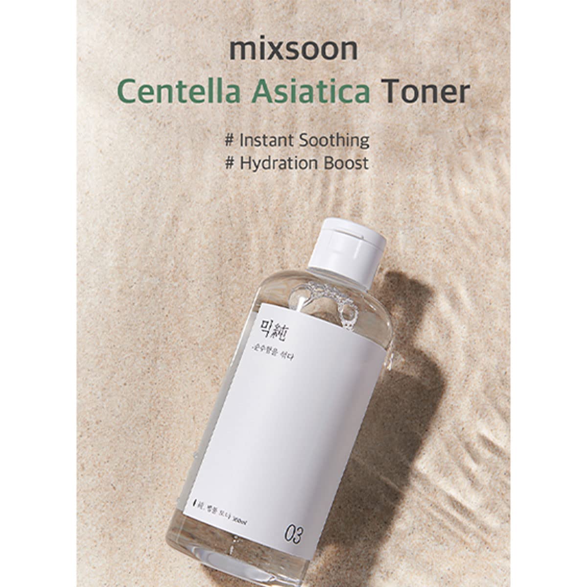 MIXSOON - Centella Asiatica Toner - 150ml / 5.07 fl. oz.