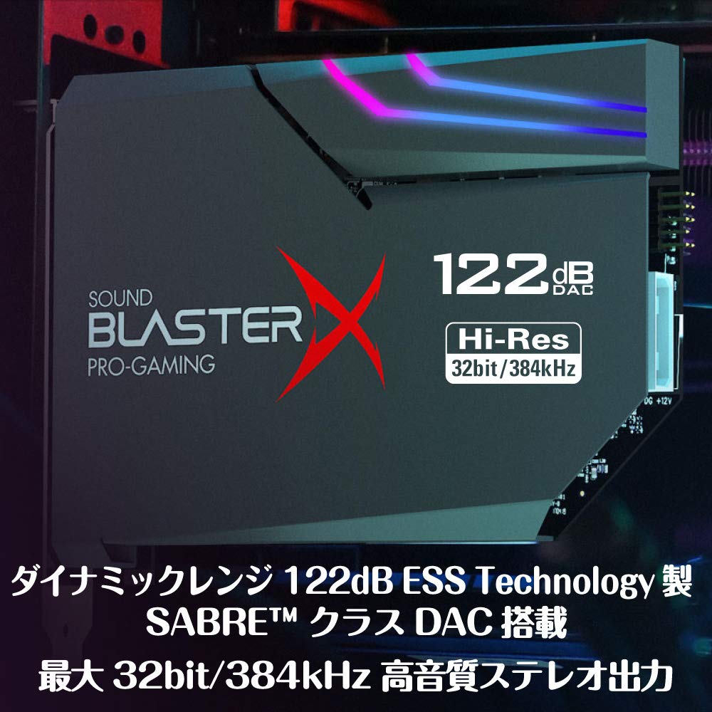 Tarjeta de Sonido Sound BlasterX AE-5 Plus Negro con Dolby Digital Live y DTS Connect