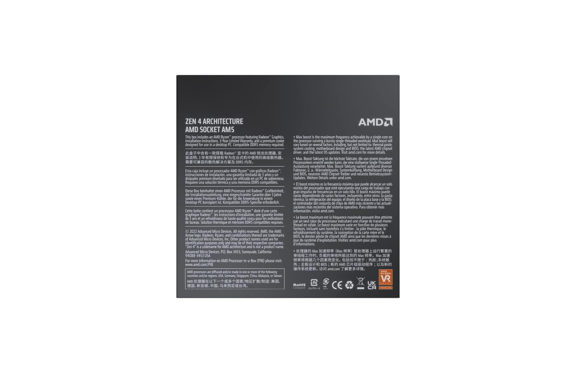 CPU AMD Ryzen 7 7700 AM5 8Core 32MB 3.8GHz