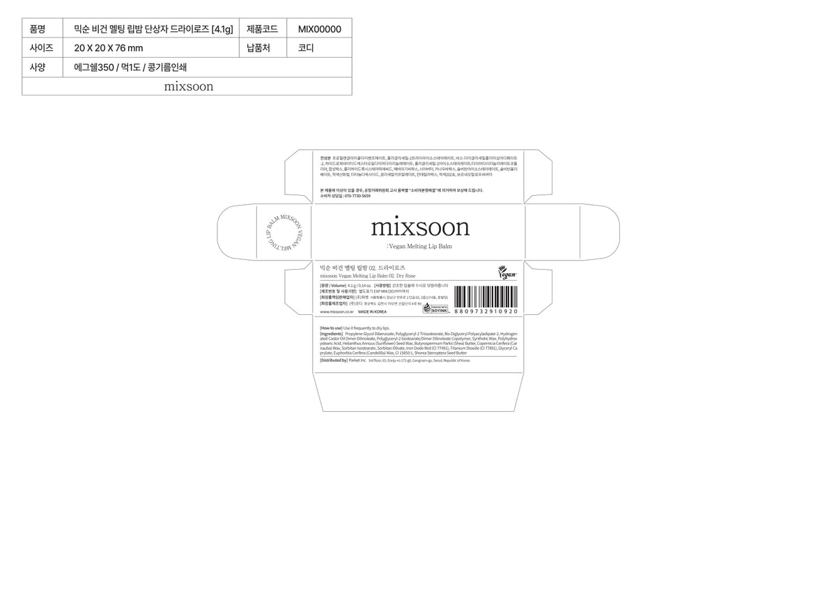 mixsoon- Bálsamo labial vegano derretido (rosa seca) 0,14 oz / 4,1 g