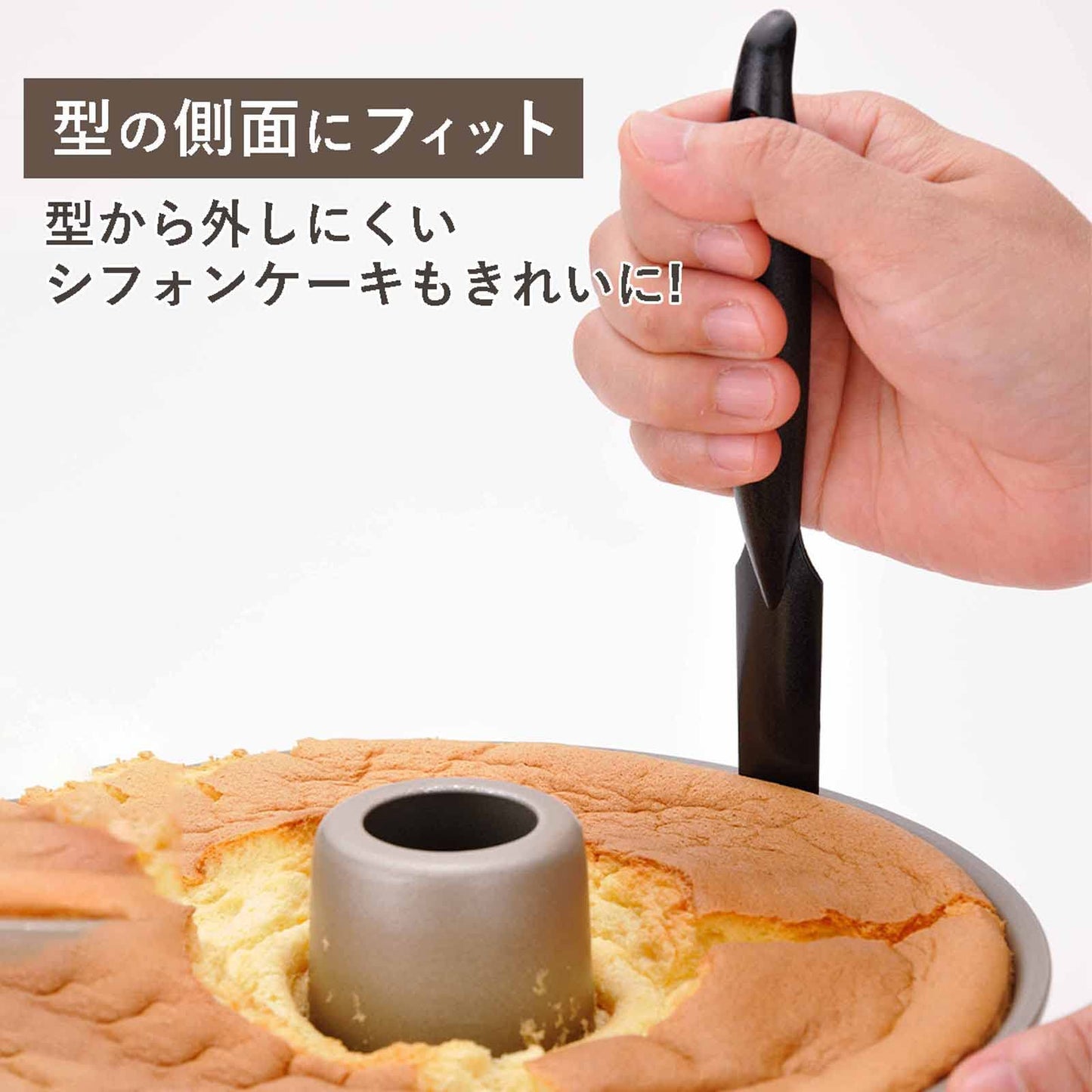 Chiffon cake knife (made in Japan) 34167