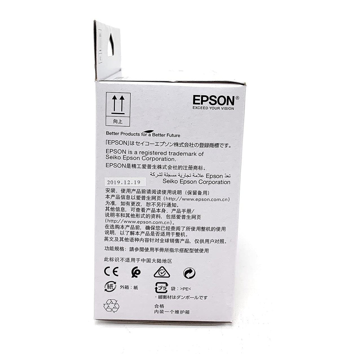Caja de Mantenimiento Epson EcoTank T04D100
