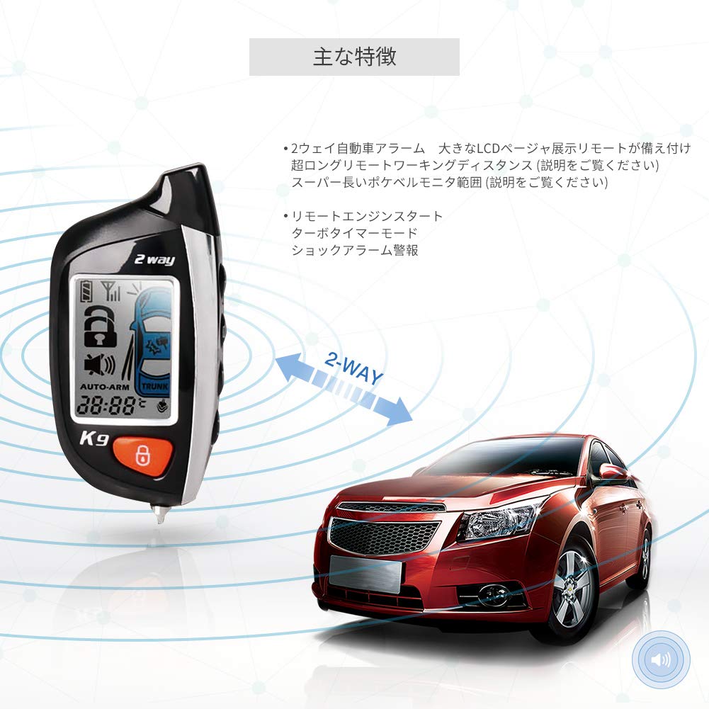 Sistema de Alarma para Auto EasyGuard 2 Way con Display LCD, Encendido Remoto y Modo Turbo Timer