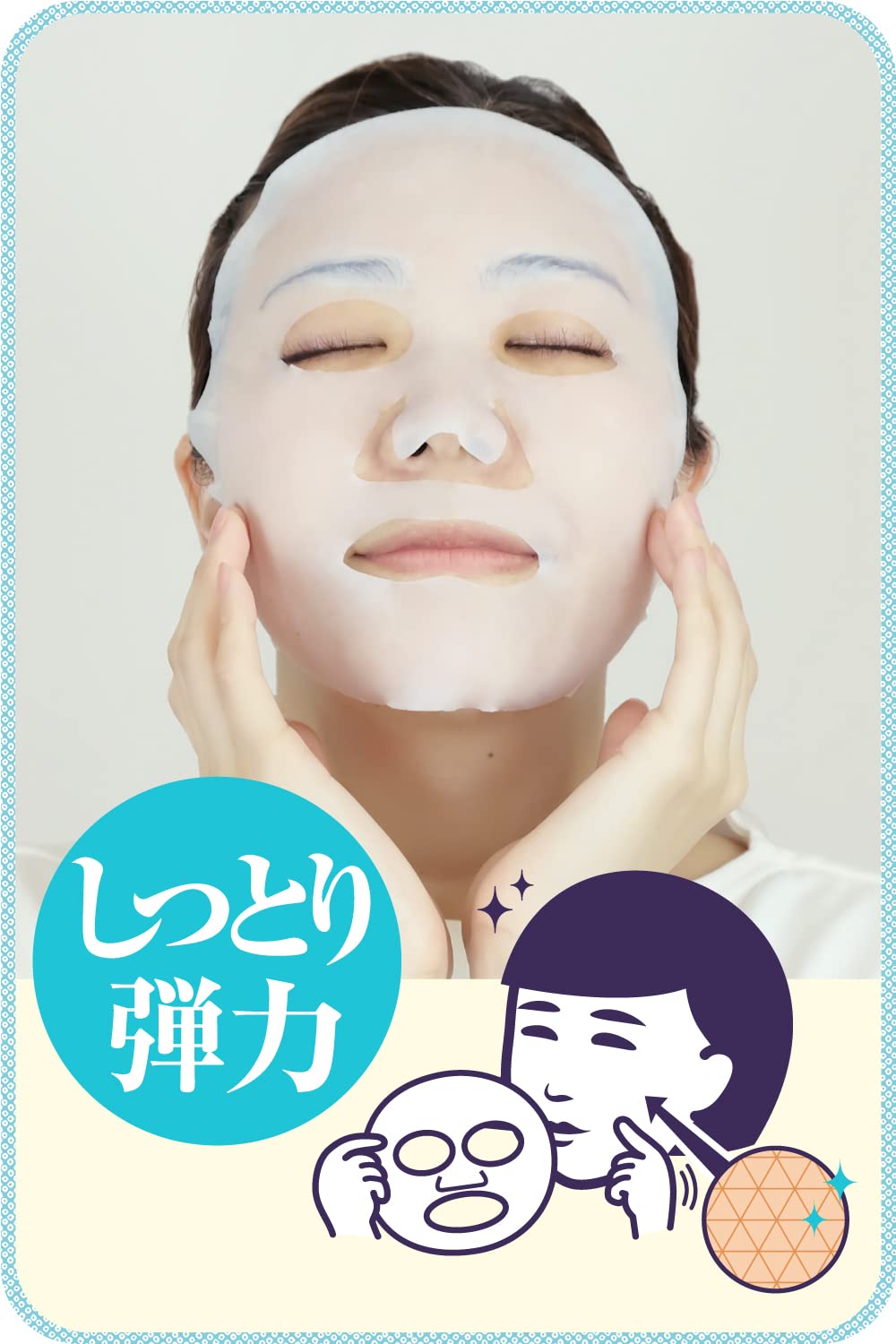 Keana Nadeshiko Rice Mask 10 Pieces Japan