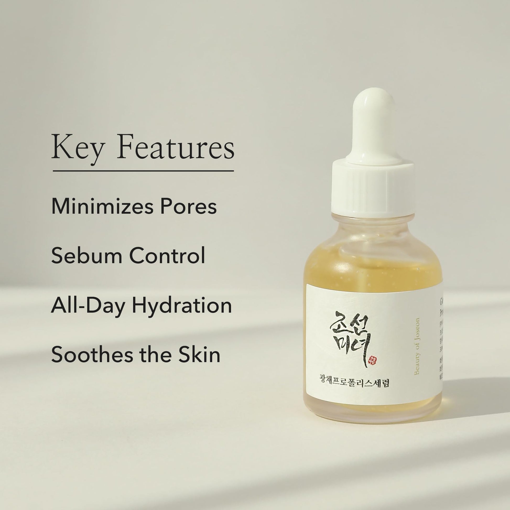 Beauty of Joseon Invigorated Water Glow Serumen Propolis + Niacinamide