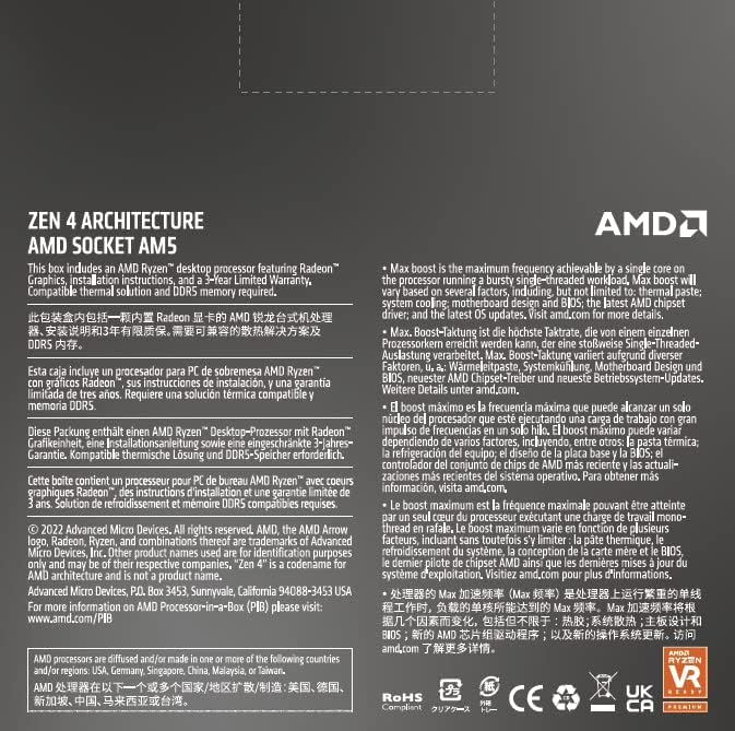 Procesador AMD Ryzen 7 7700X