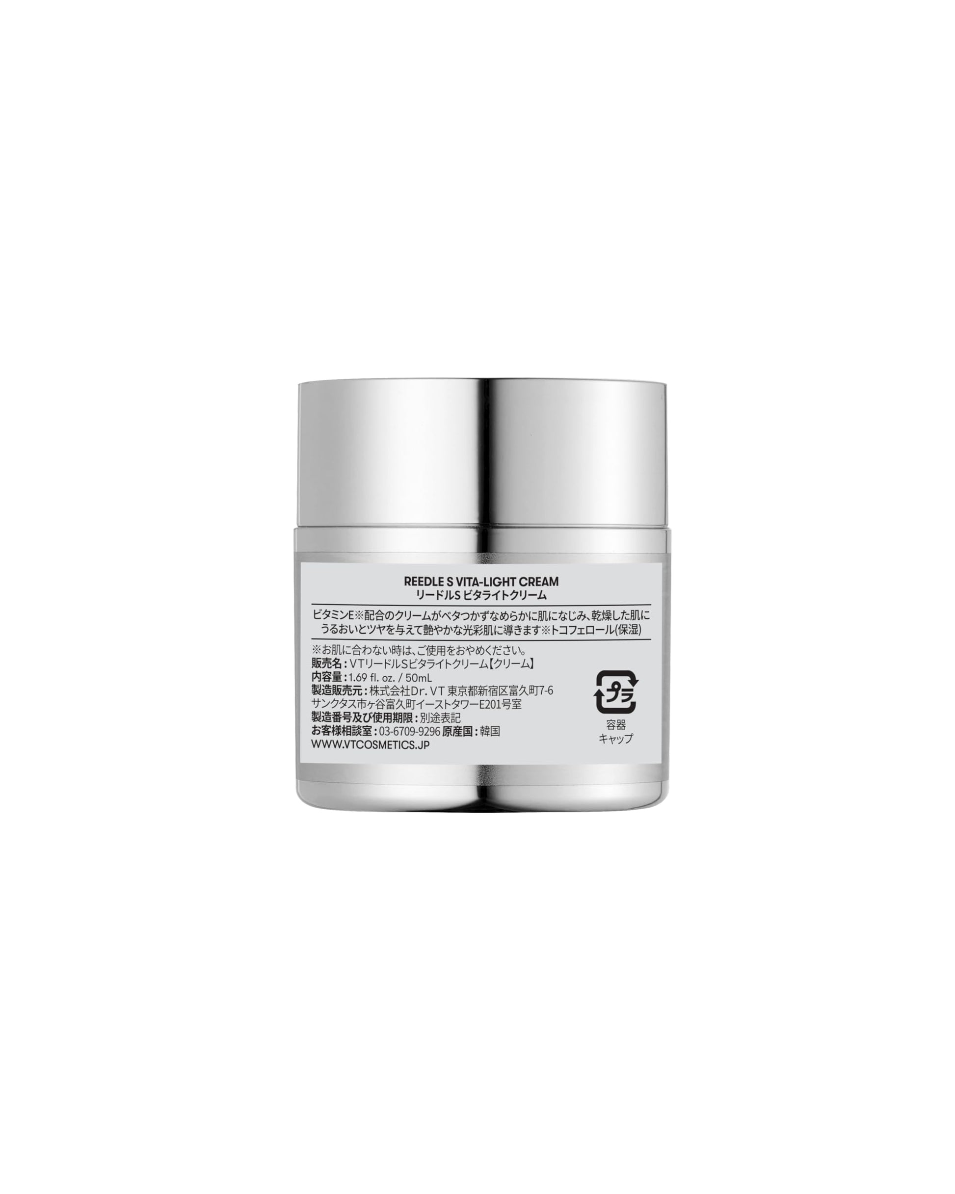 Vita-Light Cream | Vitamin C Cream with Vitamin B & E, Face Cream For Glowing & Radiant Skin, Dry, Normal or Sensitive Skin 1.69Fl Oz(50ml)