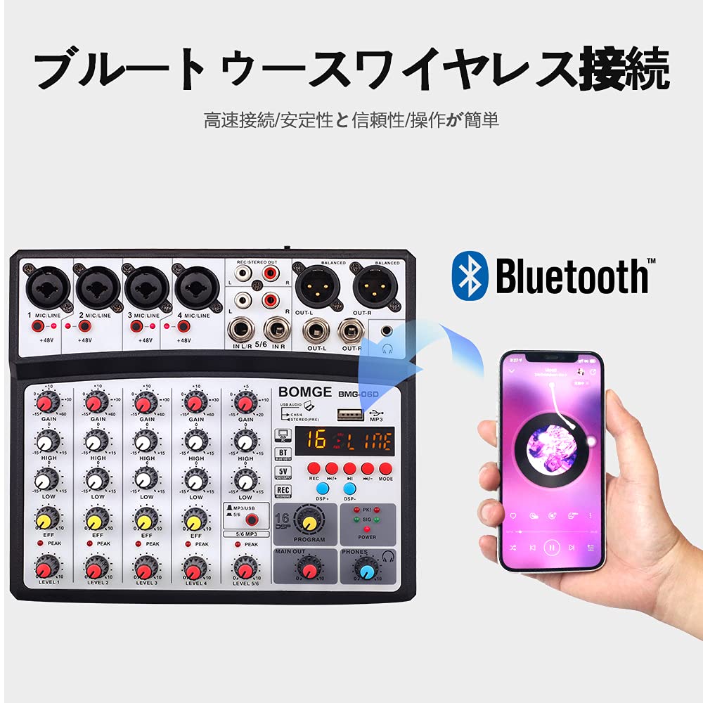 BOMGE - Mezclador de sonido de audio de 6 canales, consola de mezcla profesional para DJ digital para transmisión en vivo, karaoke y grabación estéreo, con reproducción de grabación de computadora de