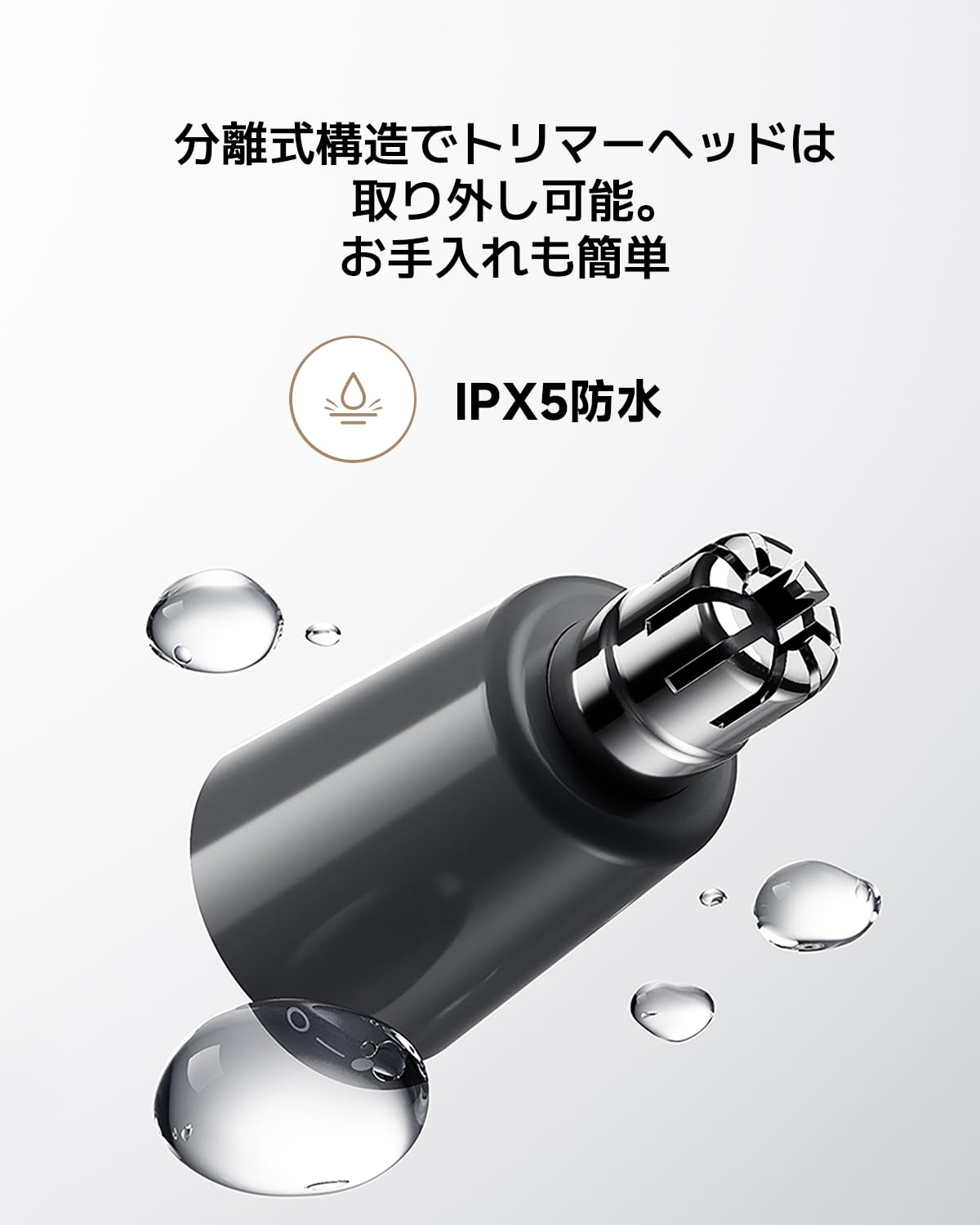 Recortadora de vello Nasal Xiaomi Nose Hair Trimmer GL Batería 90 minutos IPX5