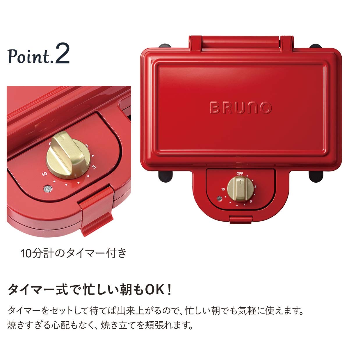 BRUNO Hot Sand Maker Double (White) BOE044-WH Japan Domestic genuine products Ships from JAPAN