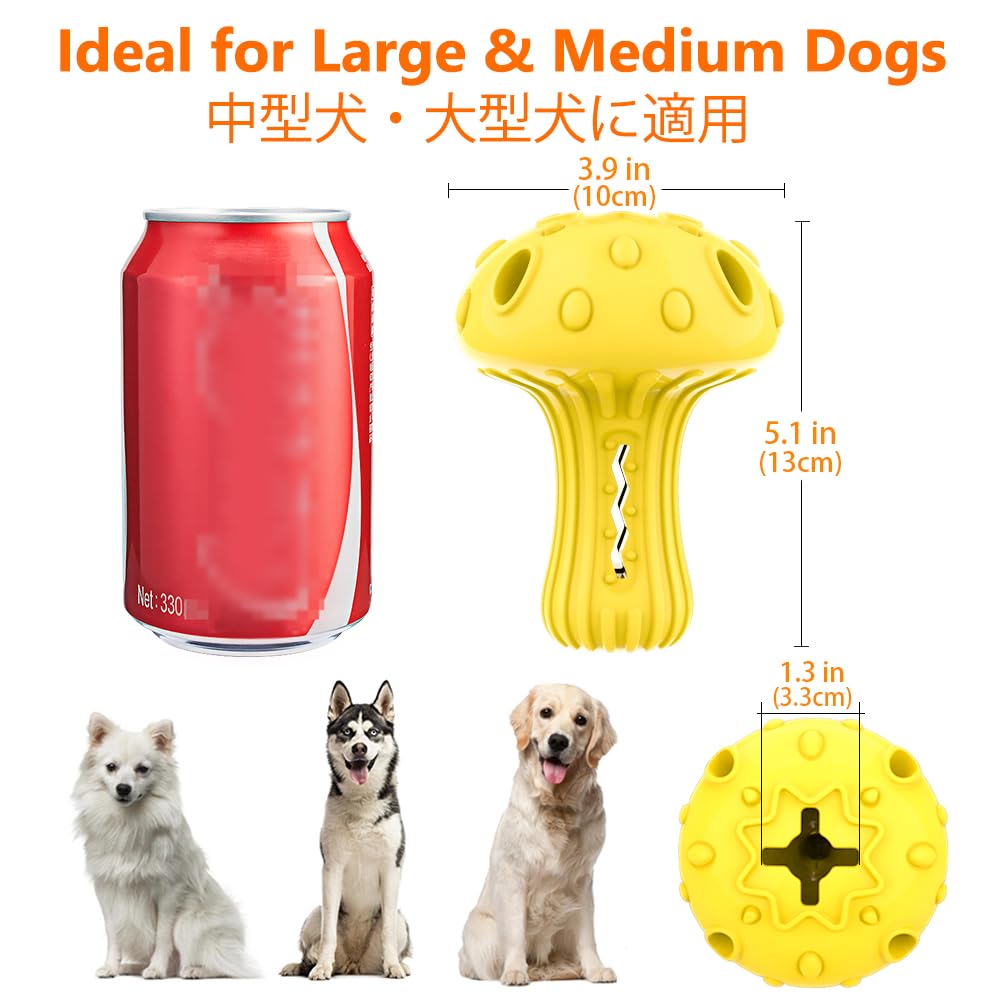 Juguete masticable para Perros Grandes y medianos, Juguete dispensador de golosinas de Goma para masticadores agresivos, Juguete Interactivo de alimentación Lenta para Rompecabezas difíciles