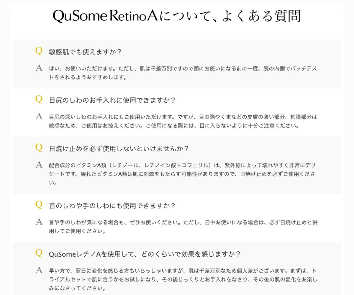 b.glen QuSome RetinoA | Retinol (Vitamin A) | Retinoic Acid Tocopheryl (Vitamins A & E) | Squalane | Organic Shea Butter | Anti-Aging Serum from Japan | Repair Wrinkles | Firms Skin | (15g/0.53oz.)